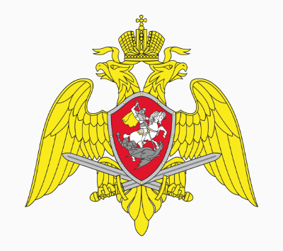 Росгвардия