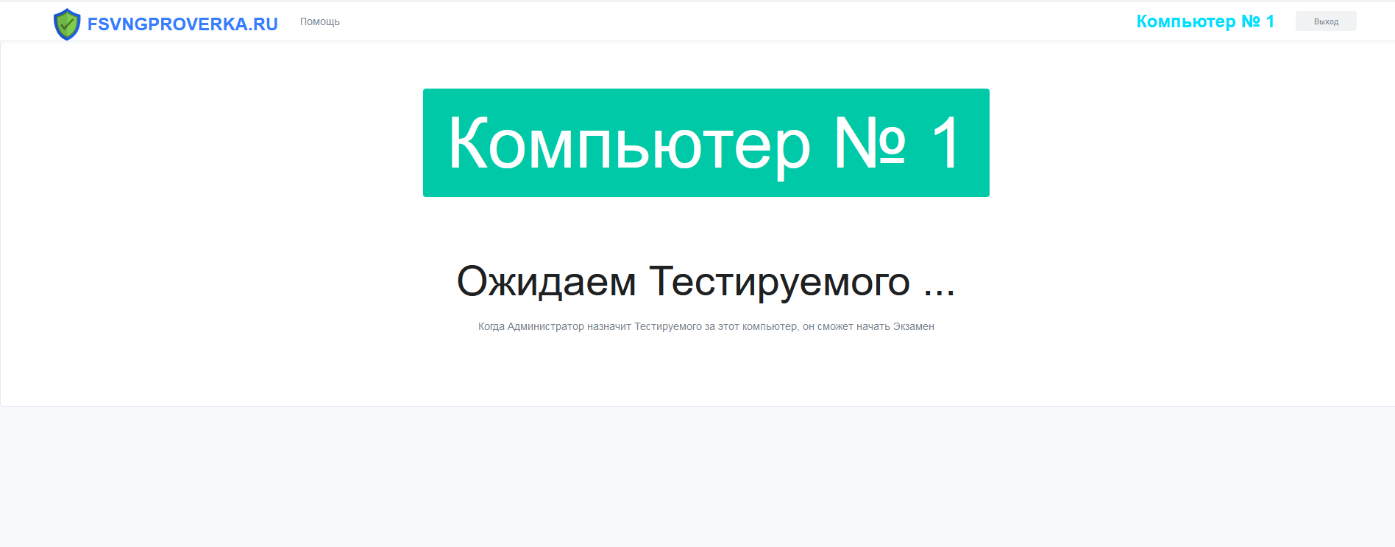 Инструкция